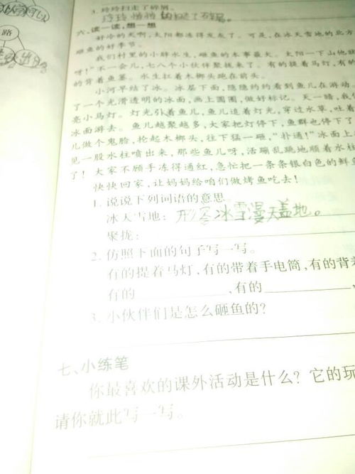聚拢的近义词是什么 聚拢的含义