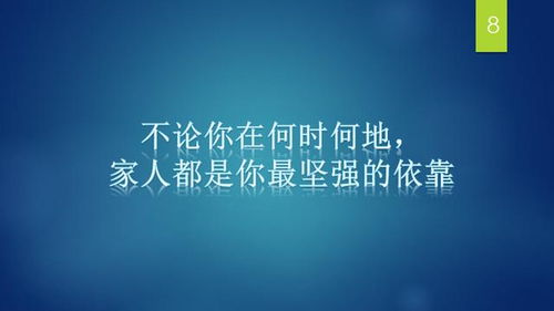 泛爱众而亲仁行有余力则以学文，入则孝出则弟谨而信泛爱众而亲仁