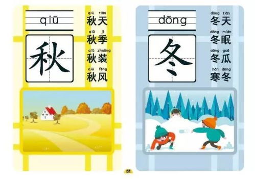 抓住的拼音怎么拼写，爪子的拼音
