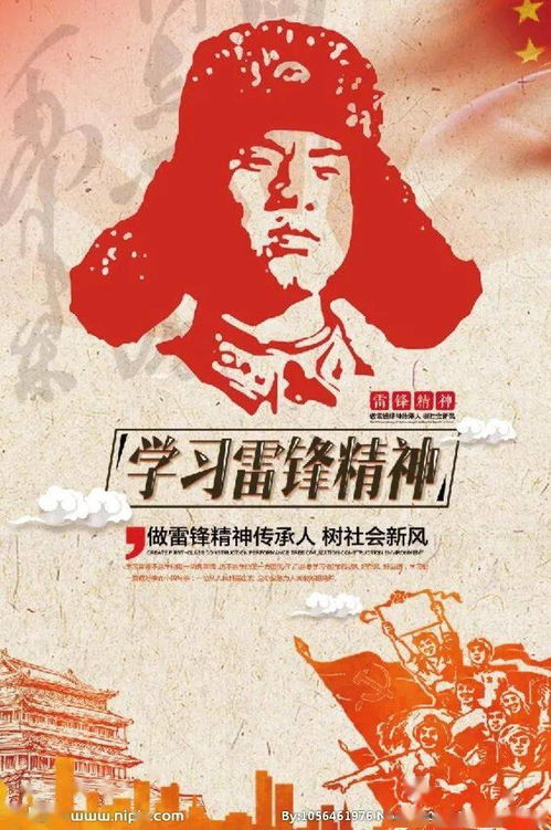 如何传承红色精神?