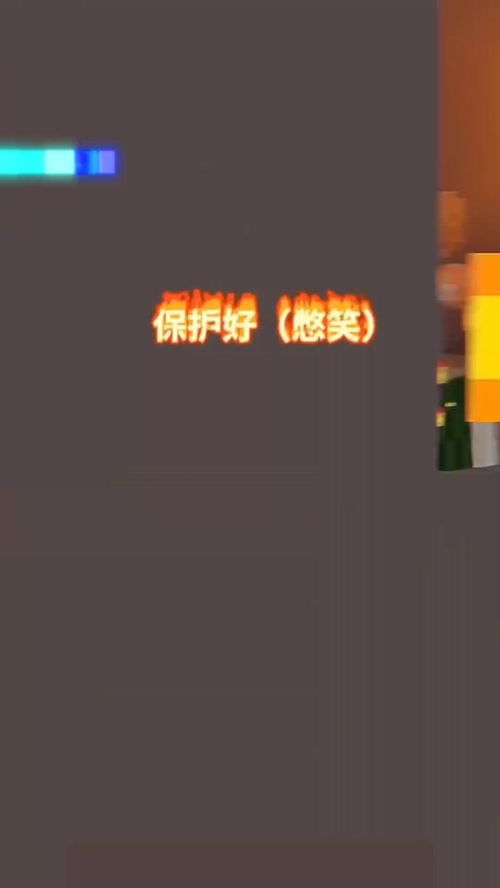 幸灾乐祸的意思是什么
