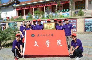 西北民族大学文学院在哪个校区，西北民族大学文学院王彦龙