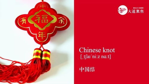 关于春节的英语单词和句子