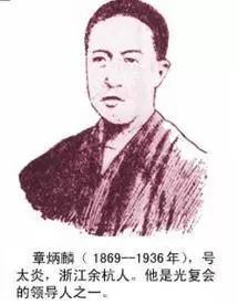 资产阶级维新派的主要代表人物不包括