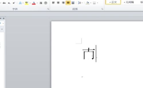 南字的拼音怎么写的拼音，南字的拼音大写