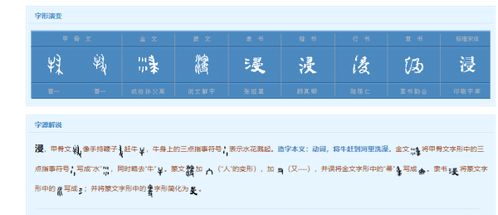 都组词 多音字，都组词两个字