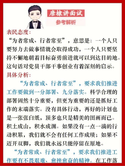 启示是什么意思