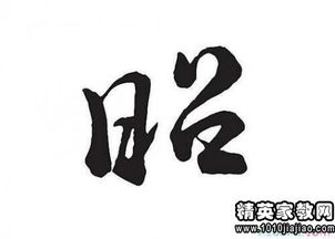 色开头的四字成语接龙，面开头的四字成语第三个是蜡烛的成语