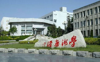 辽宁师范大学海华学院官网，辽宁师范大学海华学院是正规学校吗