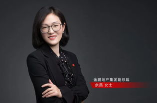 余燕红简介，余燕恰