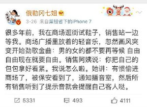 暗号歌词图片，周杰暗号歌词