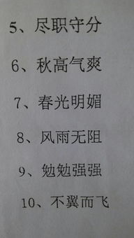 珍贵造句三年级，珍贵造句子