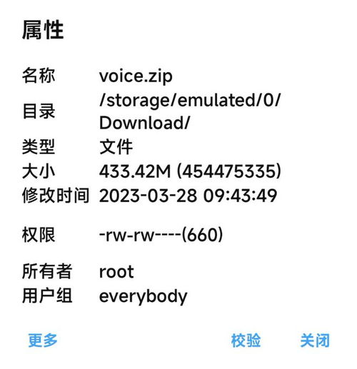 机械读jie还是xie，机械读音械读jie视频