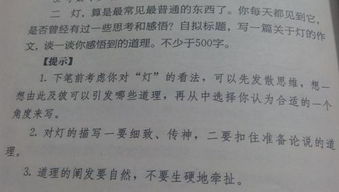 我的自传600字初二优秀作文女生，我的自传600字初二优秀作文文言文