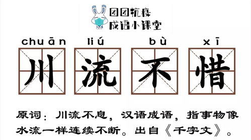 接二连三的意思是什么生肖，接二连三的意思是什么 反义词