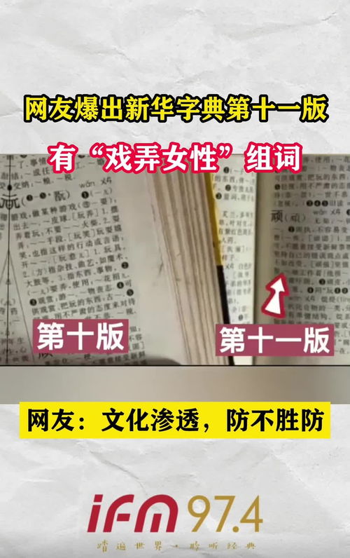 曝的组词有哪些