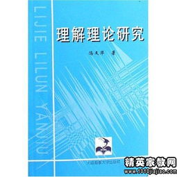 高中简爱读后感800字