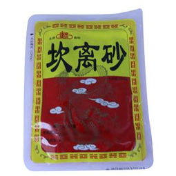 坎离砂的配方，坎离砂的制作工艺