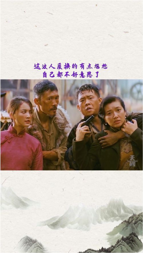 人质是什么意思 人质造句