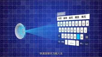瞳怎么读 拼音