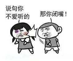 抬杠是什么意思?