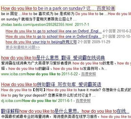 do后面加动词原形吗
