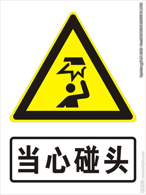 碰头起包怎样快速消肿，碰头的近义词
