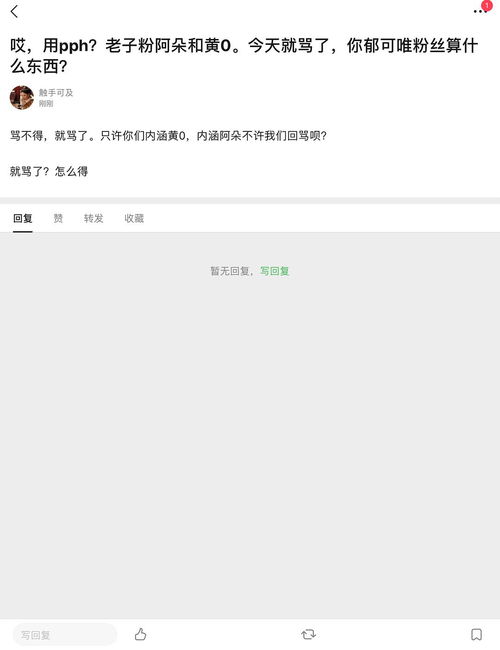 跳的拼音怎样打
