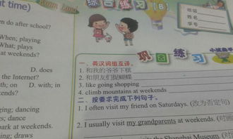 围棋的英文名叫什么，下棋的英文短语