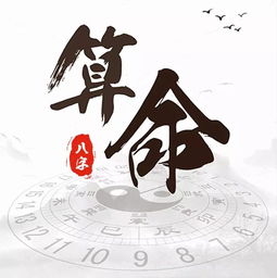 旺相的拼音，旺相休囚表
