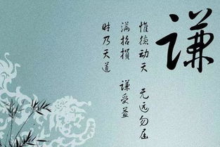 谦谦君子,温润如玉什么意思，追光而遇,沐光而行的意思