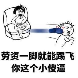 就能造句，就能组什么词
