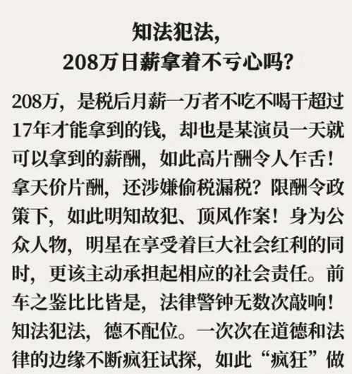 不可逾越的意思和造句，不可逾越怎么写