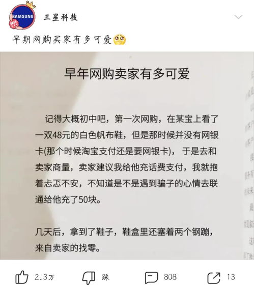 奇妙怎么造句