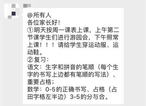 嗐组词组词语拼音，嗐组词和拼音怎么写