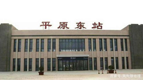 乐陵是哪个省哪个市的