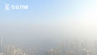 沈阳雾霾为什么这么严重，沈阳雾霾严重吗