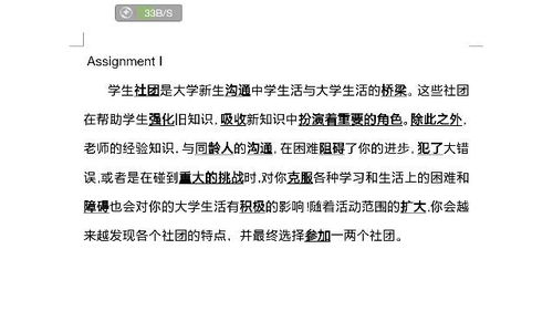 逐字逐句意思是什么