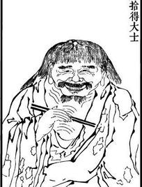 拾得遗失物是法律行为吗