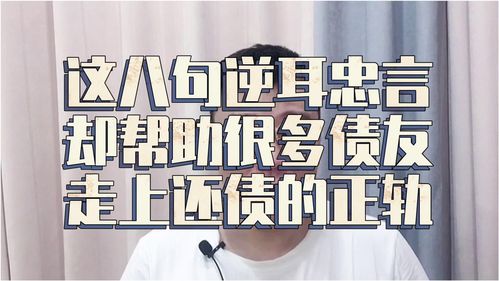 逆耳忠言助我行满分作文，逆耳忠言助我行的意思