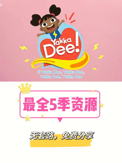 好玩, 英文怎么说?