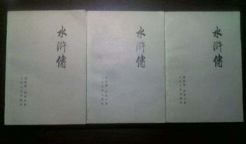 水浒传每回概括15字简要高中知识，水浒传每回内容概括50字