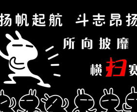 运动会加油稿霸气20字带班级，运动会加油稿霸气20字跑步