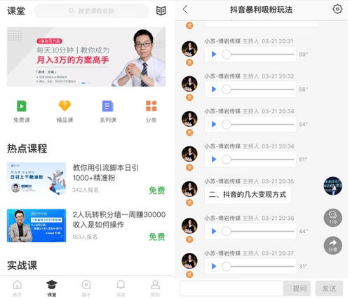 新鲜的意思