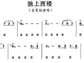 哪首高中文言文有歌