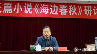研讨会致辞稿，研讨会致辞 尊敬的
