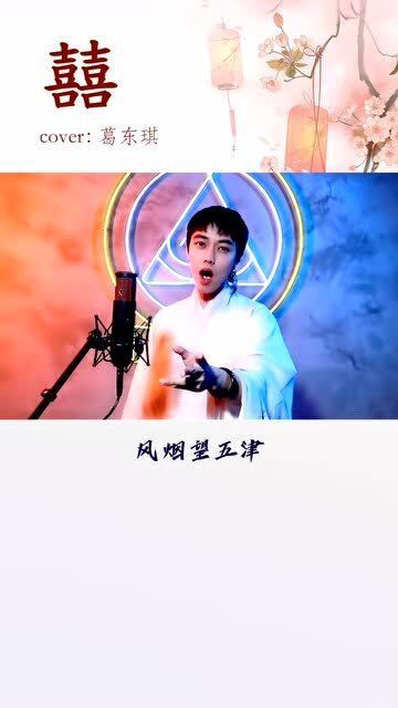 儿女共沾巾全诗，儿女共沾巾是哪首诗