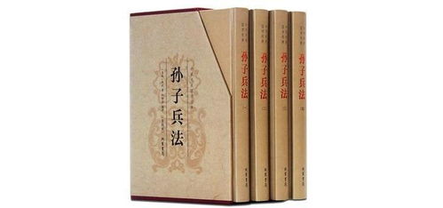 孙子兵法译文在线阅读，孙子兵法翻译完整版