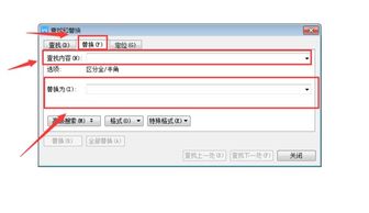 word查找快捷键ctrl加F没反应，word查找快捷键是什么键