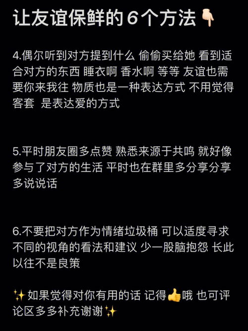 偶尔的意思?